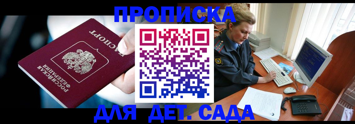 регистрация в Галиче