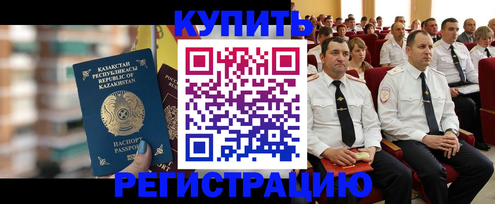 найти адрес прописки в Галиче